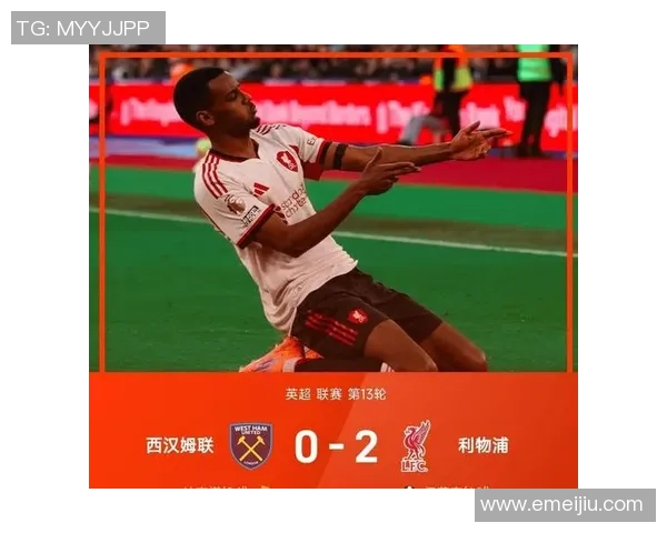 国王杯激战：多特蒙德与阿森纳战成平局红牌事件引发全场热议与十大精彩进球回顾