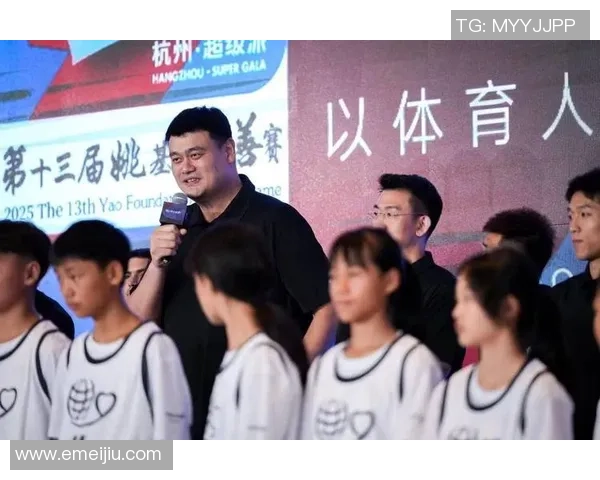 姚明亲临武汉参与公益活动倡导青少年篮球发展与健康生活方式