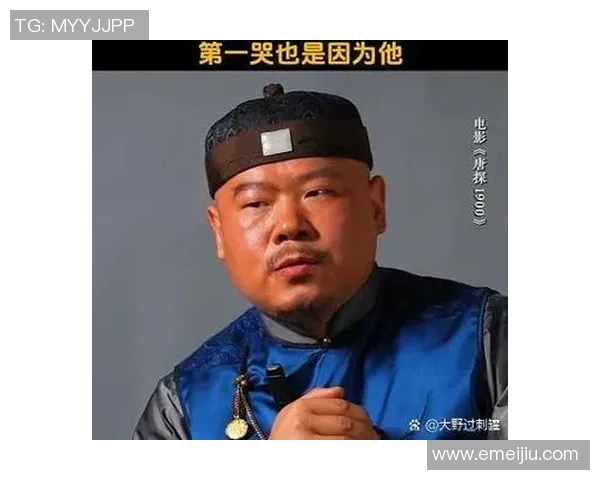 姚明中指图引发热议网友热议背后的故事与情感表达