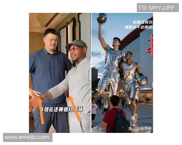 姚明如何用英语在NBA赛场上打破语言障碍与文化壁垒