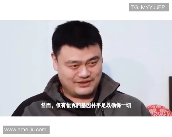姚明脸最早的故事揭秘：从青涩少年到篮球巨星的成长历程