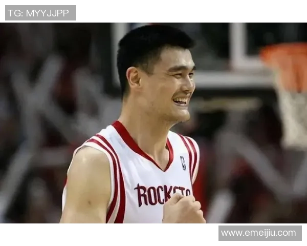 姚明引领火箭崛起成NBA传奇巨星展现无与伦比的篮球魅力与团队精神