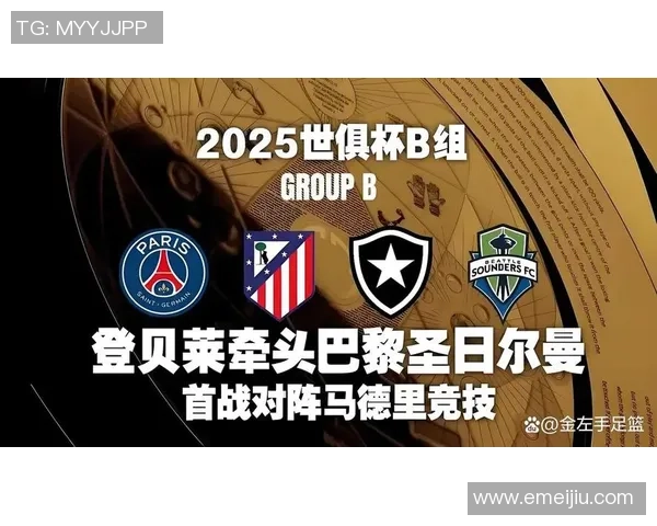 英超激情碰撞巴黎圣日耳曼6-2马竞引发转会风波与全场狂欢