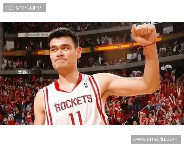 韦斯特深情回忆姚明的篮球生涯与传奇影响力